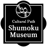 Cultural Path Shumokukan
