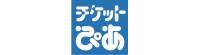 チケットぴあ